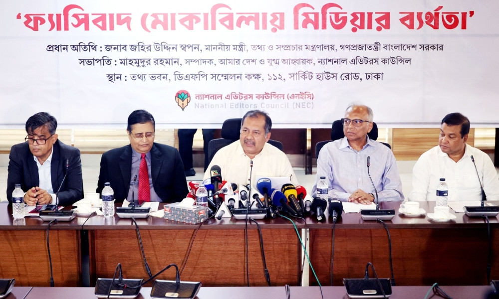 গণমাধ্যমকে শক্তিশালী করে গড়ে তোলা হয়নি: তথ্যমন্ত্রী