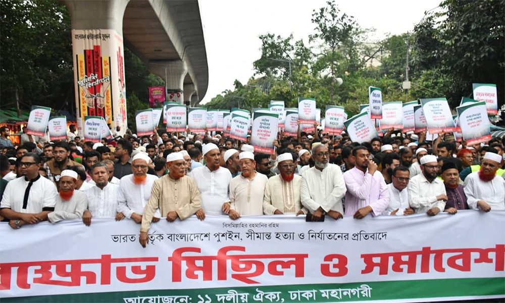 বন্ধুত্বের বেশে দাদাগিরি এ দেশের জনগণ মেনে নেবে না : গোলাম পরওয়ার