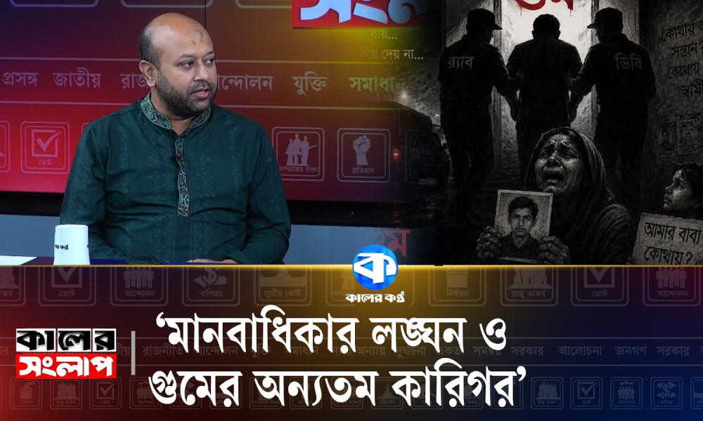 ‘শেখ হাসিনার অন্যতম পিলার ছিলেন বেনজীর’