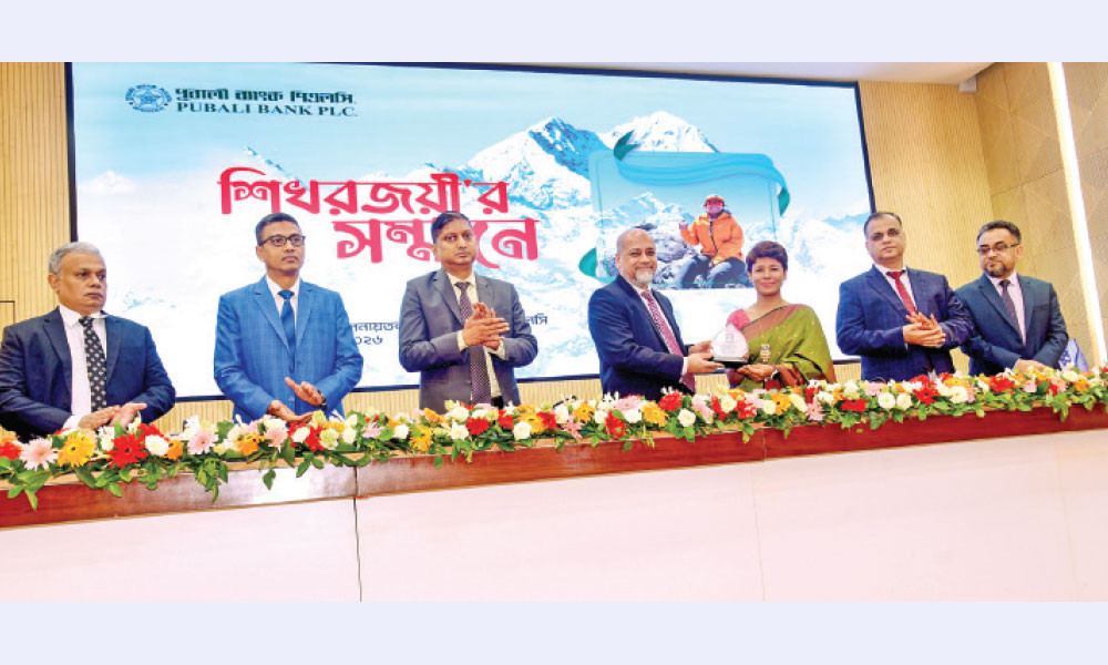 এভারেস্ট জয়ীকে পূবালী ব্যাংকের সম্মাননা