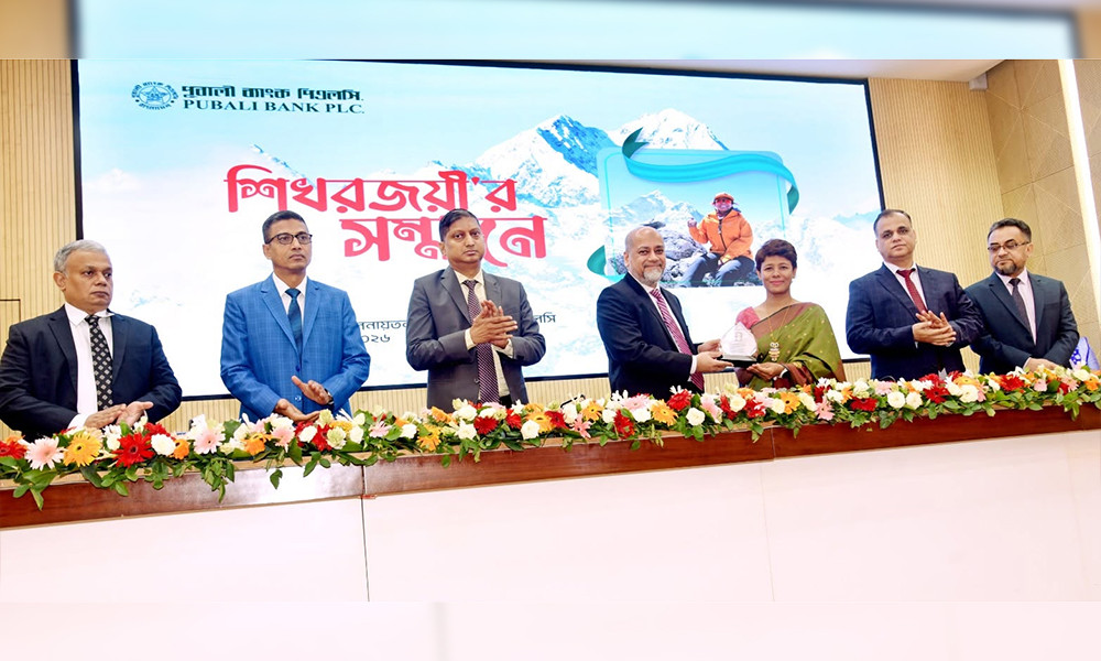 এভারেস্টজয়ী নুরুননাহার নিম্নিকে সংবর্ধনা দিল পূবালী ব্যাংক