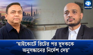 বন্দি বিনিময় চুক্তি না থাকলেও বেনজীরকে দেশে ফেরানো অসম্ভব কিছু না : ব্যারিস্টার কাইয়ুম