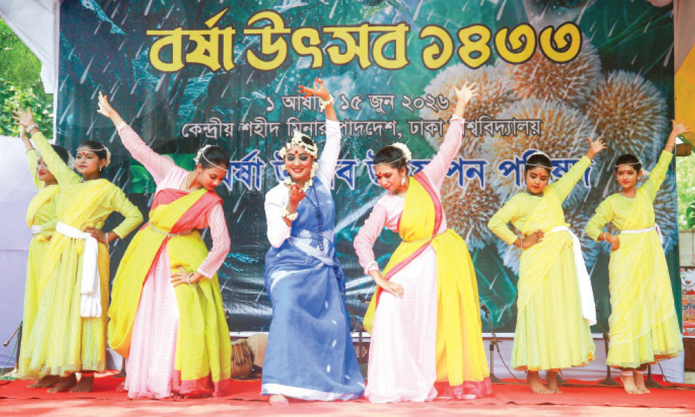 বর্ষা উৎসব
