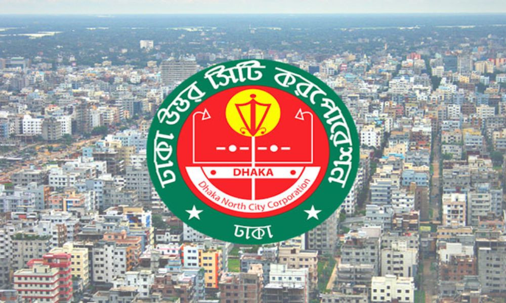ডিএনসিসিতে ১৭৮ পদে বড় নিয়োগ, আবেদন শুরু ১৮ জুন