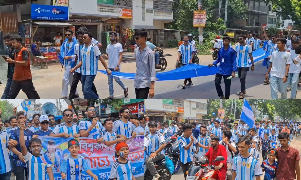 ঝিনাইদহে আর্জেন্টিনা সমর্থকদের শোভাযাত্রা
