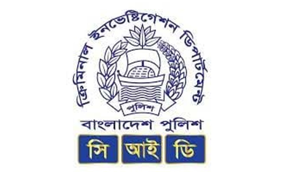 বিআরটিএর ভুয়া ওয়েবসাইট দিয়ে মামলা ও প্রতারণা, গ্রেপ্তার ৩