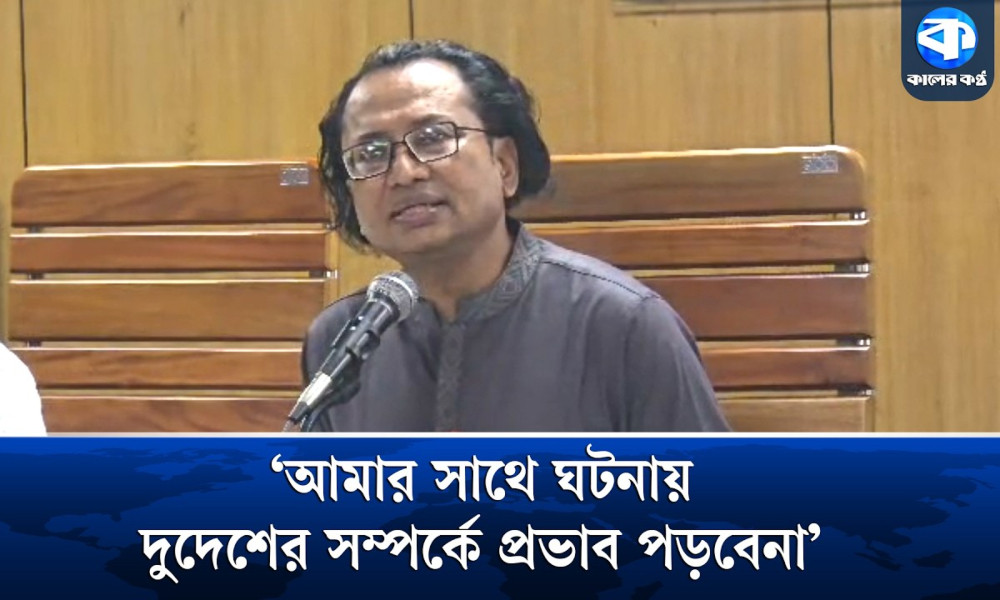 বন্ধু পাল্টানো গেলেও প্রতিবেশী পাল্টানো যায় না : ডা. জাহেদ
