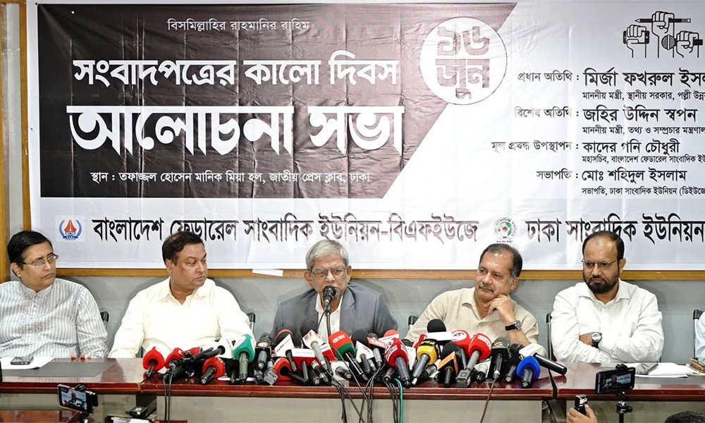 গণতন্ত্র পুনরুদ্ধারের সংগ্রামে সাংবাদিকরা সবসময় পাশে ছিলেন : মির্জা ফখরুল