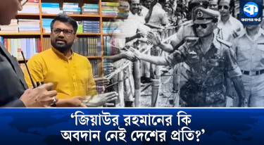 লাইব্রেরিতে নেই জিয়াউর রহমানের বই, ক্ষোভ ঝাড়লেন যুবদল নেতা