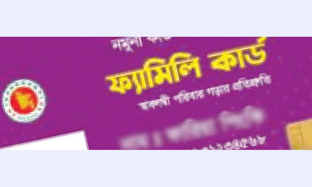 ফ্যামিলি কার্ডে এক কোটি পরিবার আনার পরিকল্পনা