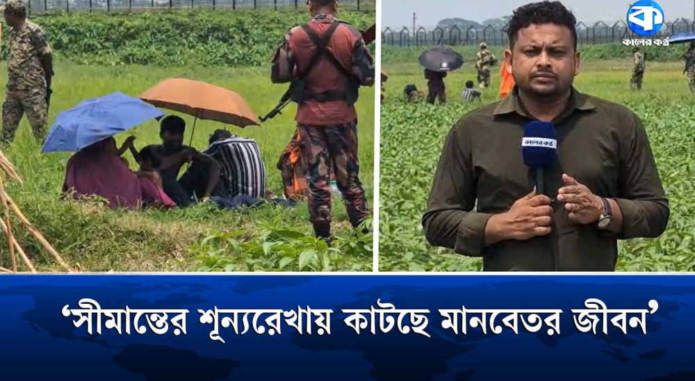 রৌমারীতে খোলা আকাশের নিচে চার দিন, মিলছে না সমাধান