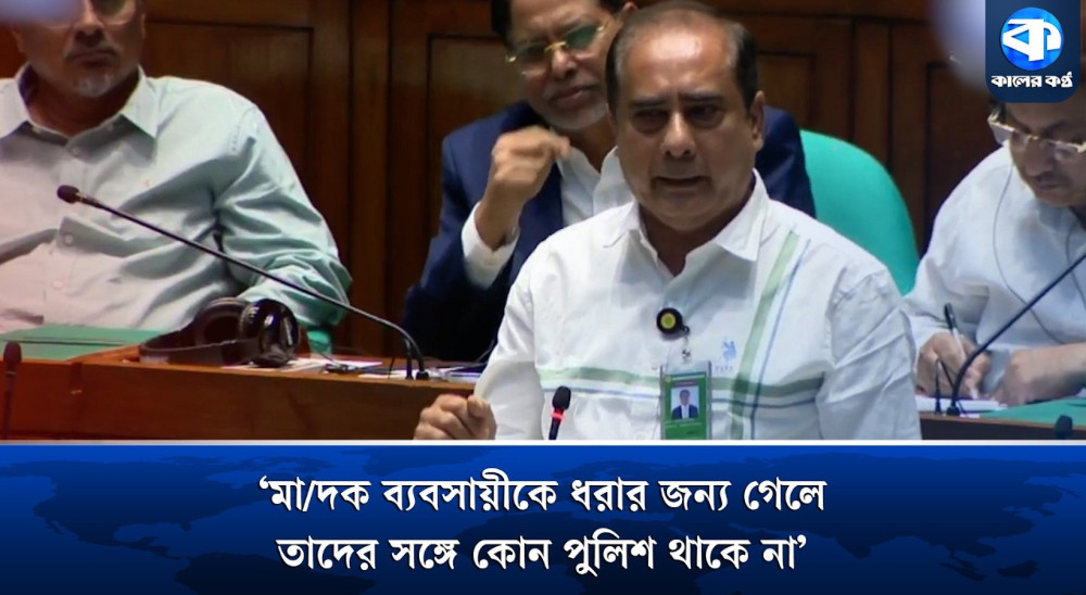 ‘ঢাল নেই তলোয়ার নেই নিধিরাম সর্দারের মতো কাজ করছে’