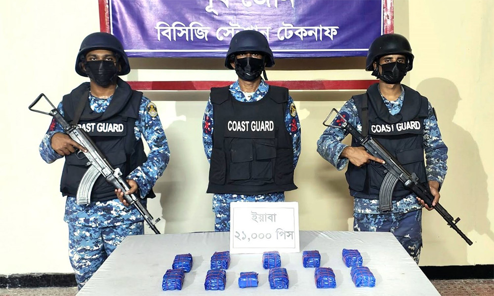 টেকনাফে ১ কোটি ৫ লাখ টাকার ইয়াবা জব্দ