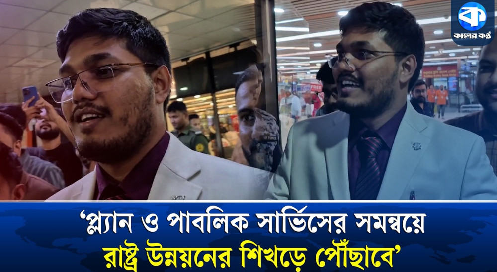 ‘রাষ্ট্রের যিনি প্রধান থাকবেন তার মানসিকতা পরিবর্তন হওয়া দরকার’