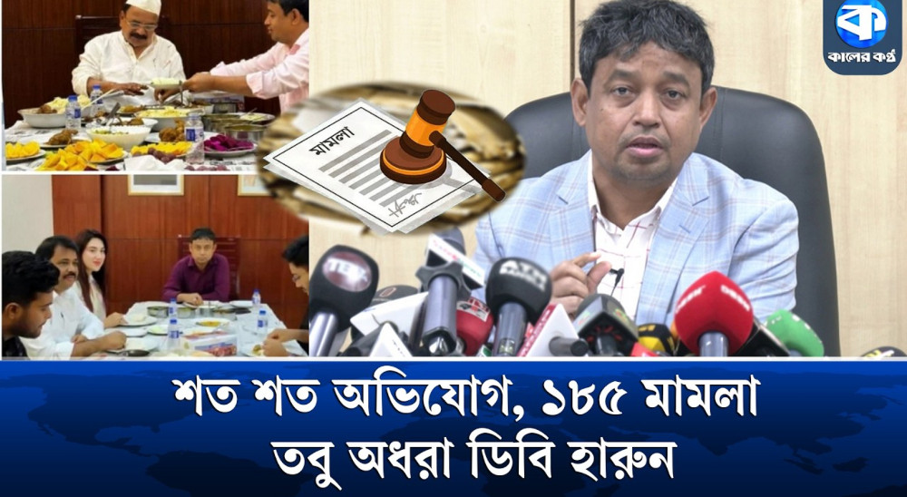 বেনজীর কবজায়, ‘ভাতের হোটেলের’ হারুন কই?