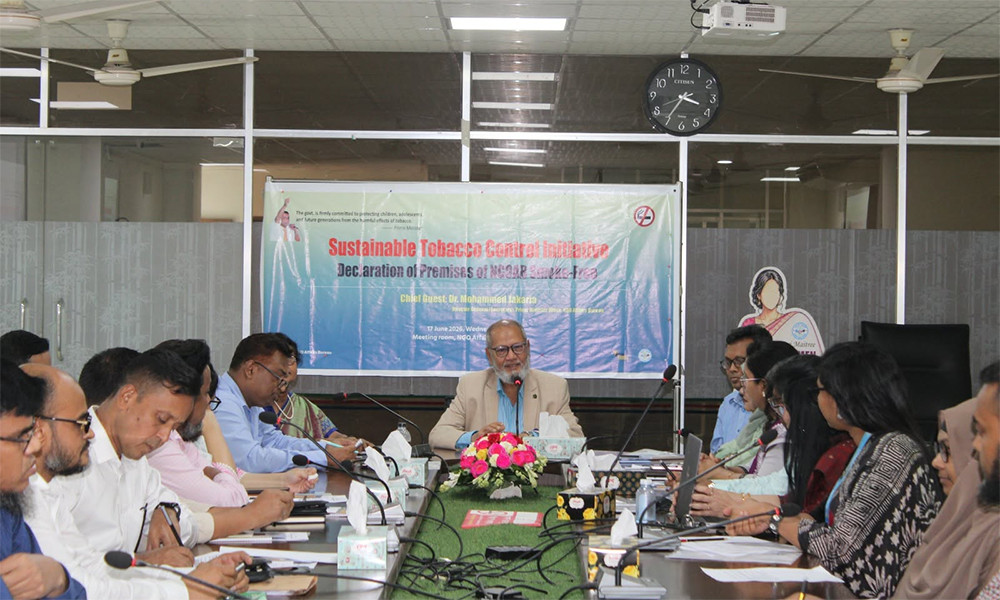 এনজিও বিষয়ক ব্যুরো অফিসকে তামাকমুক্ত ঘোষণা
