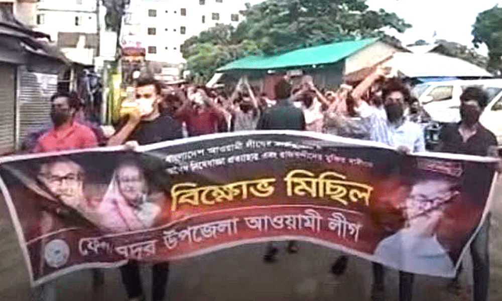 ফেনীতে আওয়ামী লীগের ঝটিকা মিছিল, আটক ৪