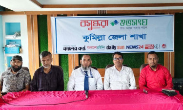মাদক ও এইডস প্রতিরোধে কুমিল্লায় বসুন্ধরা শুভসংঘের সেমিনার
