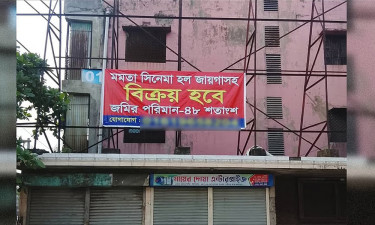 টিকতে পারল না মাধবদীর ‘মমতা’ সিনেমাহল, গেটে ঝুলছে বিক্রির বিজ্ঞাপন