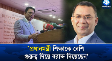 কারিগরি শিক্ষার মাধ্যমে মানবসম্পদকে কাজে লাগাতে হবে : শিক্ষামন্ত্রী
