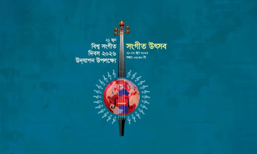 শিল্পকলায় দুই দিনব্যাপী সংগীত উৎসব