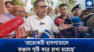 নোয়াখালী হাসপাতালের অব্যবস্থাপনায় ক্ষুব্ধ স্বাস্থ্যমন্ত্রী, তত্ত্বাবধায়ক প্রত্যাহার