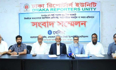 লিফটকে পুনরায় ক্যাপিটাল মেশিনারিজ ঘোষণার দাবি বেলিয়ার