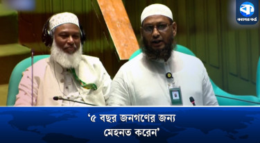 ‘তুমি যদি কাউকে ভালোবাসো তাকে জানিয়ে দাও’