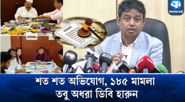 বেনজীর কবজায়, ‘ভাতের হোটেলের’ হারুন কই?