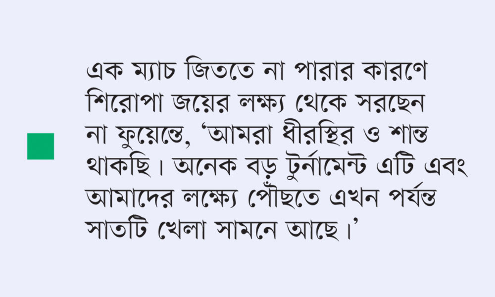 ধীরে চলে এগোতে চায় স্পেন
