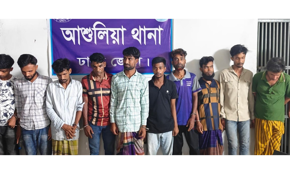 সাভার-আশুলিয়ায় মাদকবিরোধী বিশেষ অভিযানে গ্রেপ্তার ১১