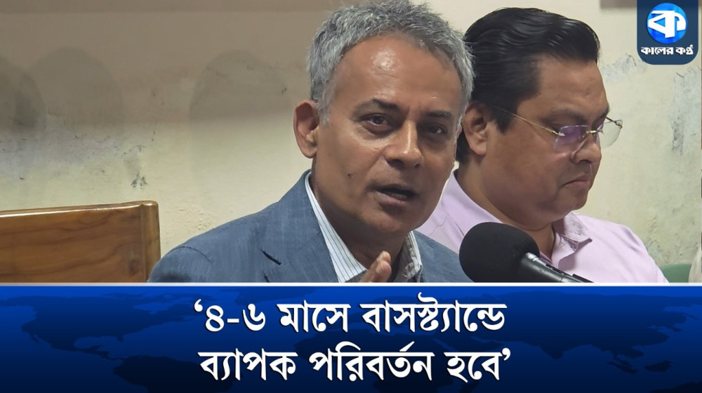 বাসস্ট্যান্ডকে ডিপো হিসেবে ব্যবহার করা যাবে না: সড়কমন্ত্রী