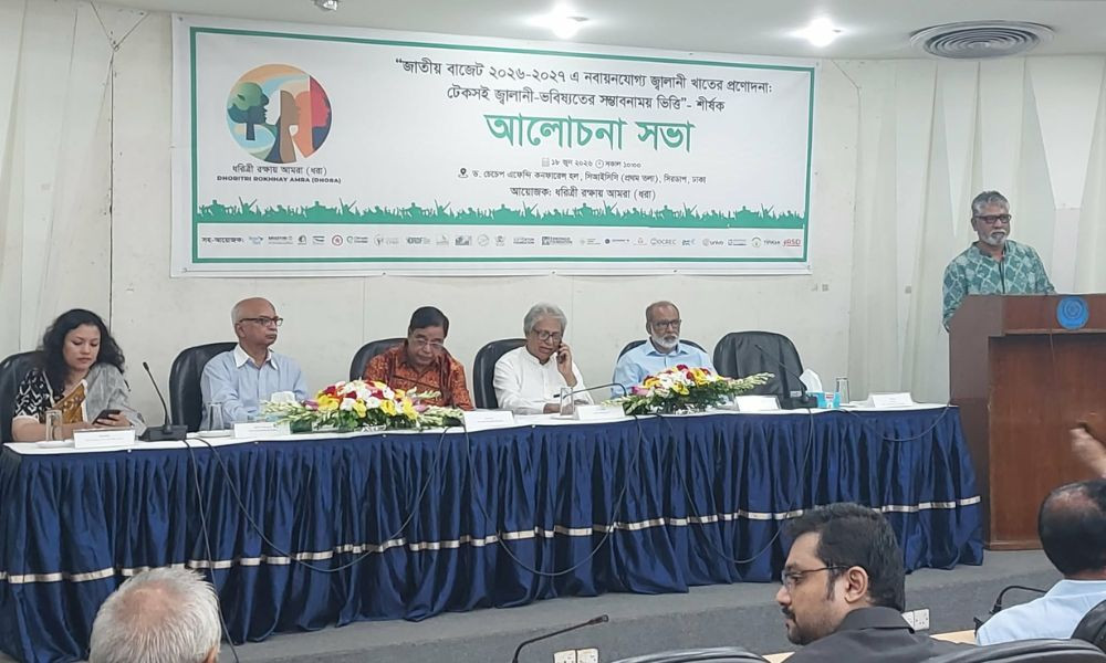টেকসই নবায়নযোগ্য জ্বালানির ভবিষ্যৎ নির্মাণে সুনির্দিষ্ট রোডম্যাপ জরুরি