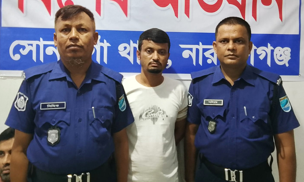 মাদক নিরাময় কেন্দ্রে বৃদ্ধকে নির্যাতন করে হত্যার অভিযোগ, গ্রেপ্তার ১