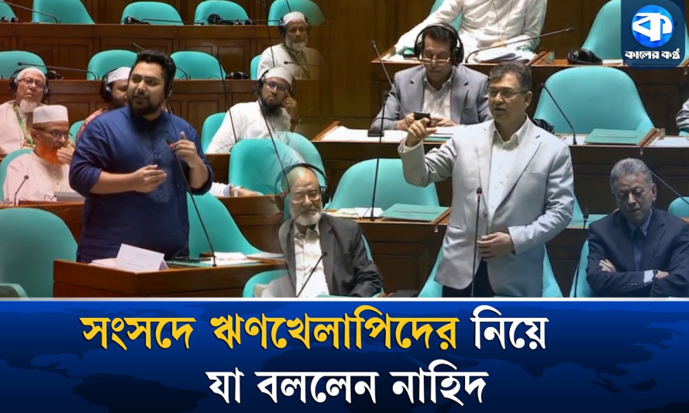 এখানে যারা আছেন, কেউ ঋণখেলাপি না : স্বরাষ্ট্রমন্ত্রী