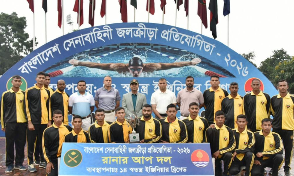 বাংলাদেশ সেনাবাহিনী জলক্রীড়া প্রতিযোগিতা সমাপ্ত