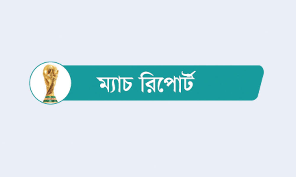 কলম্বিয়া-ঘানার জয়, চেকদের ড্র