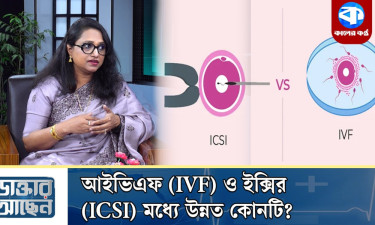 পিল নিলেই কি বন্ধ্যাত্ব হয়?
