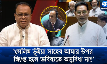 ‘আপনার হৃদয় অনেক বড় মাননীয় স্পিকার’