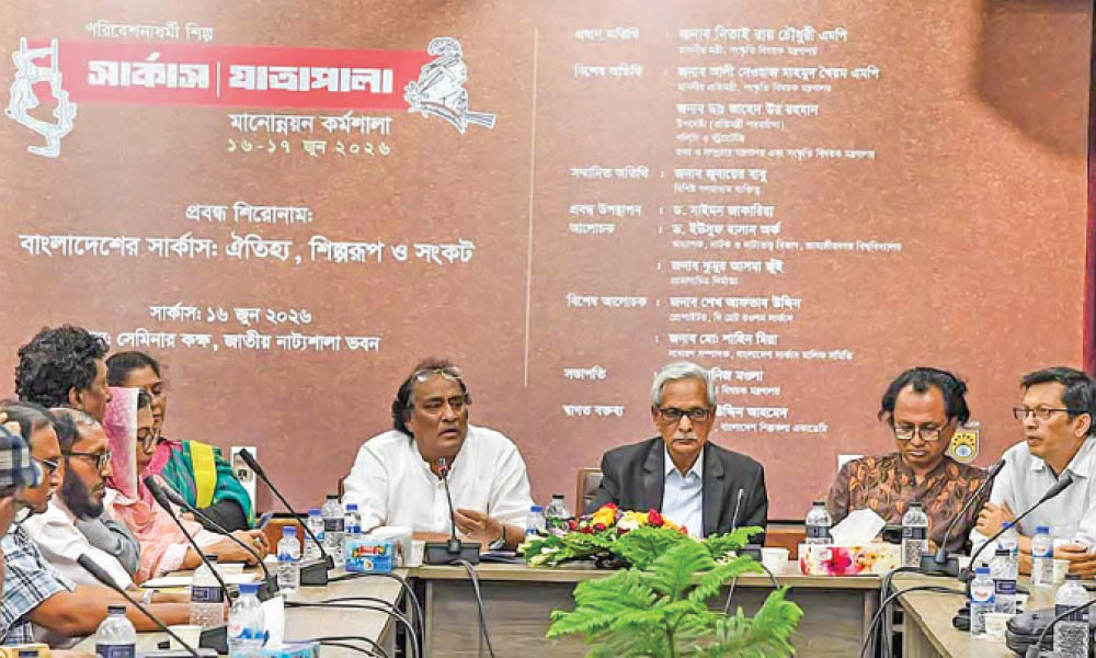যাত্রা ও সার্কাসের অনুমতি দেবে সংস্কৃতি মন্ত্রণালয়