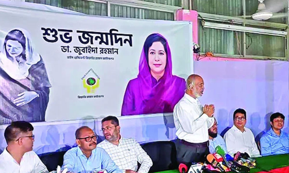 জনহিতকর কর্মসূচিতে কাটল ডা. জুবাইদার জন্মদিন