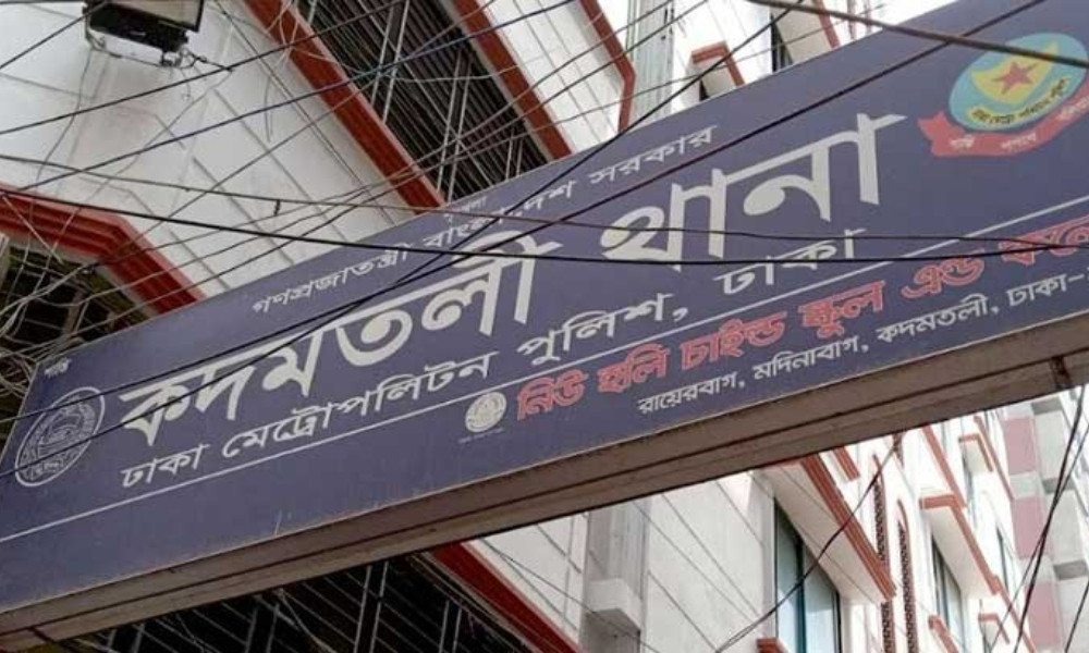 কদমতলীতে ছুরিকাঘাতে সবজি বিক্রেতা নিহত