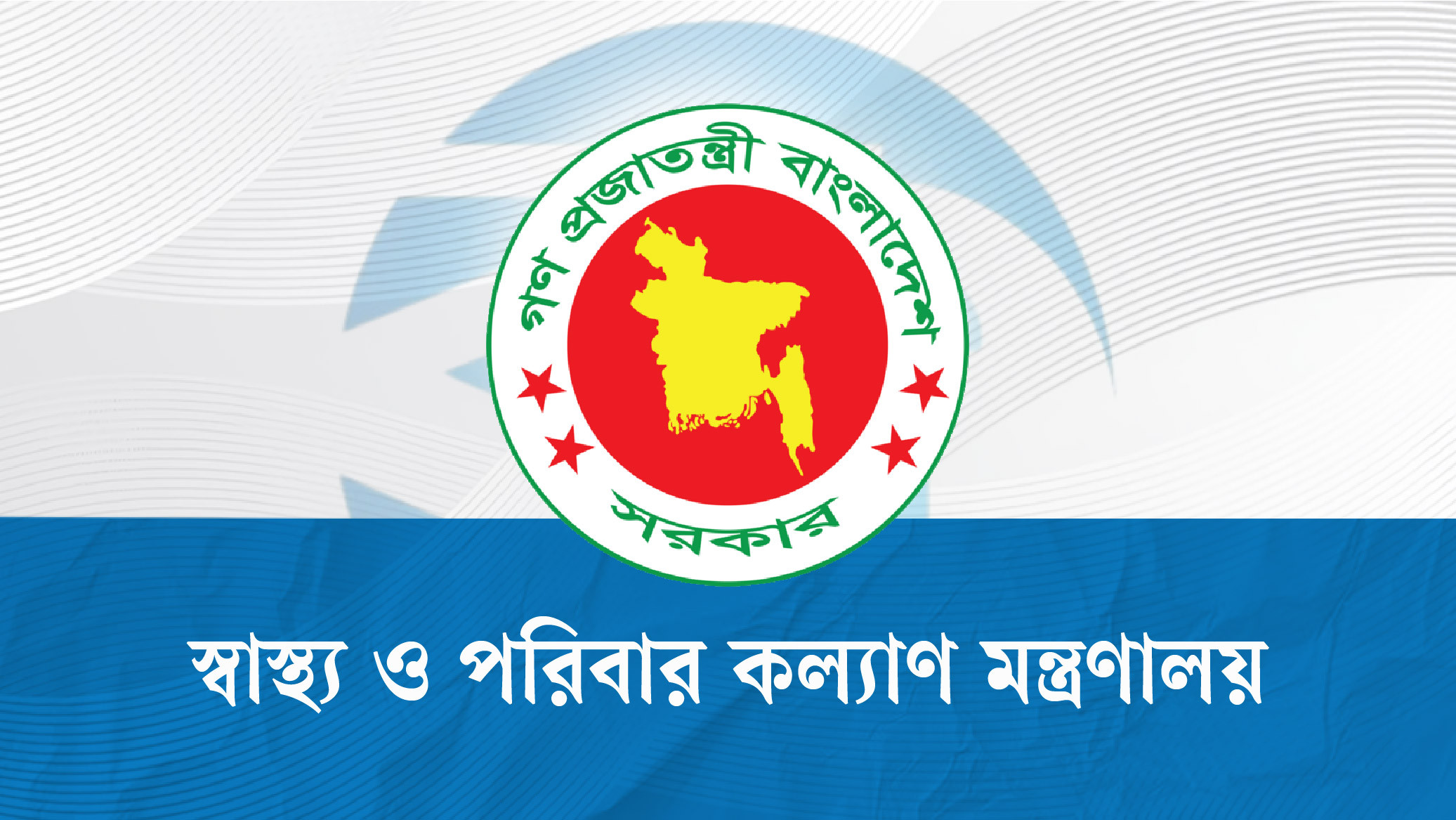 ৬ মাসের মধ্যে চালু হচ্ছে ৫ বিশেষায়িত শিশু হাসপাতাল