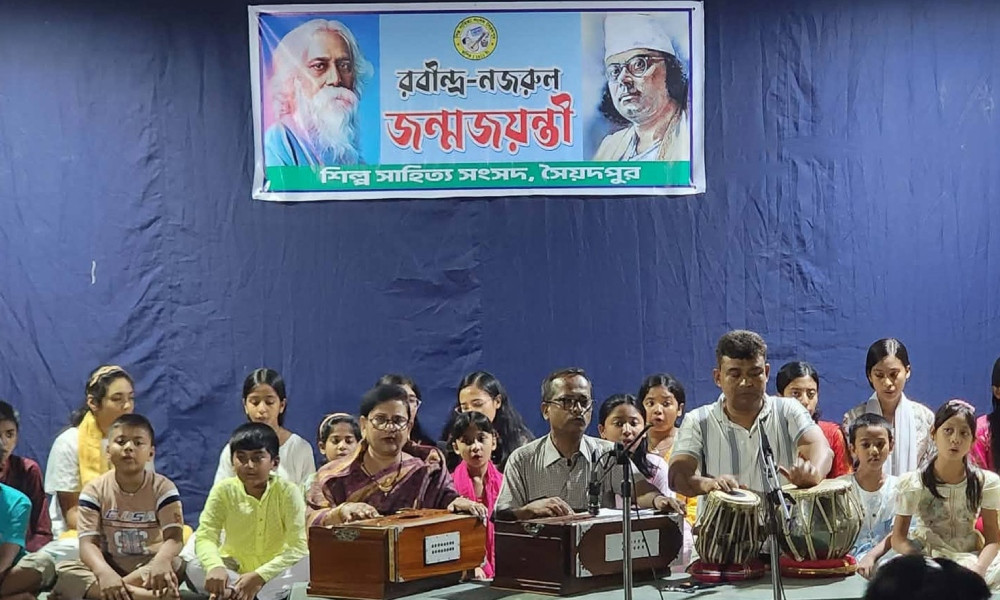 সৈয়দপুরে রবীন্দ্র-নজরুল জন্মজয়ন্তীতে সাংস্কৃতিক অনুষ্ঠান
