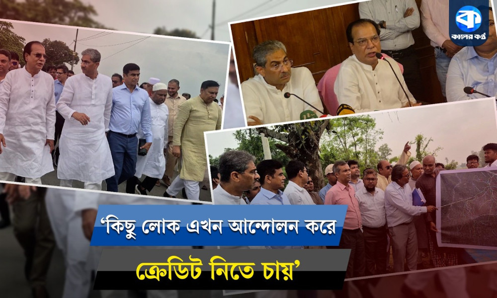 তিস্তা মহাপরিকল্পনার জন্য বিদেশের মুখাপেক্ষী হওয়ার প্রয়োজন নেই: আসাদুল হাবিব দুলু