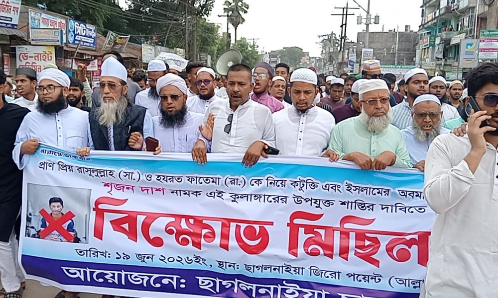 ফেসবুকে ধর্ম নিয়ে আপত্তিকর মন্তব্যের অভিযোগে কলেজছাত্র গ্রেপ্তার