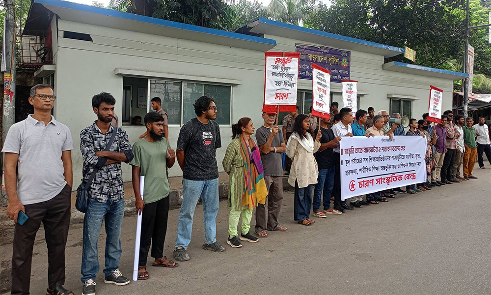 স্কুলে সাংস্কৃতিক বিষয়ের শিক্ষক নিয়োগ ও সংস্কৃতি খাতে ২ শতাংশ বাজেটের দাবি