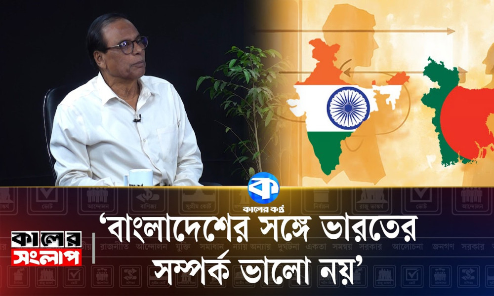 ‘ডা. জাহেদ উর রহমান কেন লাল পাসপোর্ট নেননি?’
