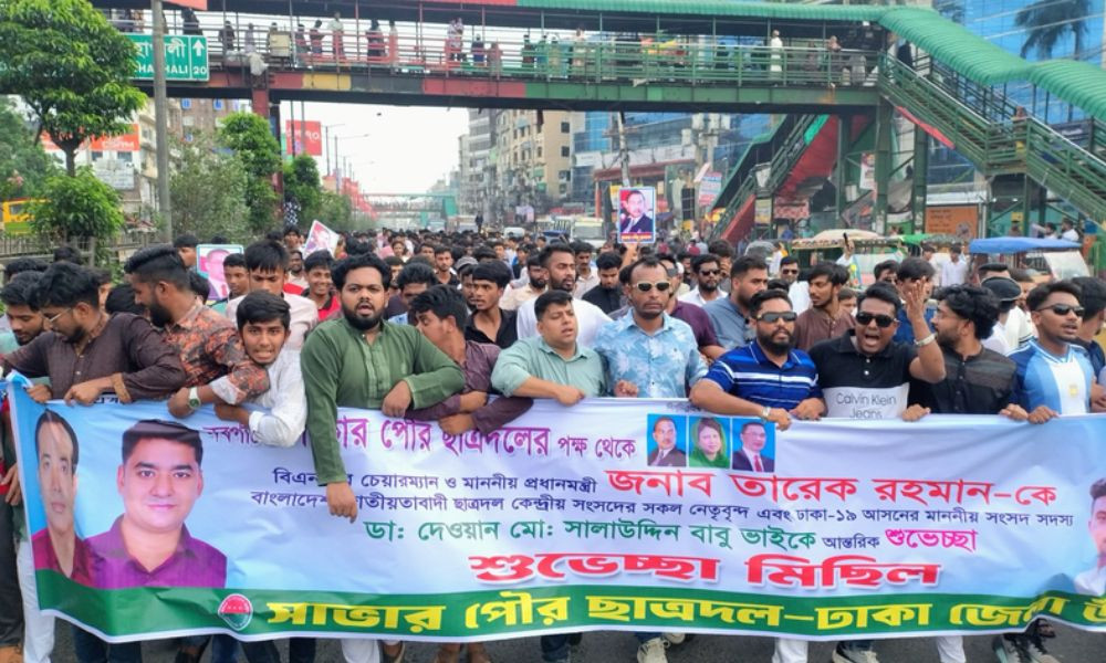 প্রধানমন্ত্রীকে শুভেচ্ছা জানিয়ে সাভার পৌর ছাত্রদলের আনন্দ মিছিল