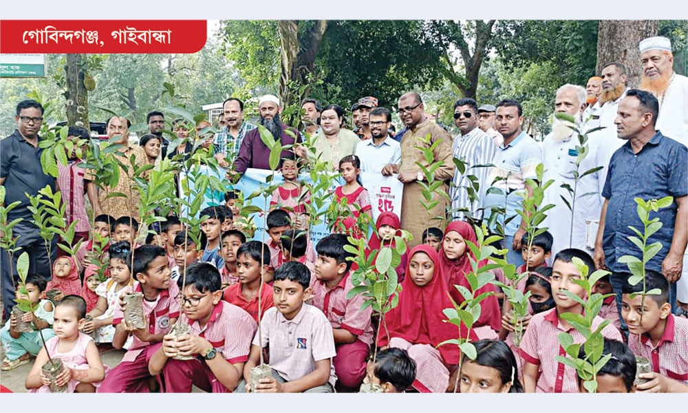 সুন্দর আগামীর পথে